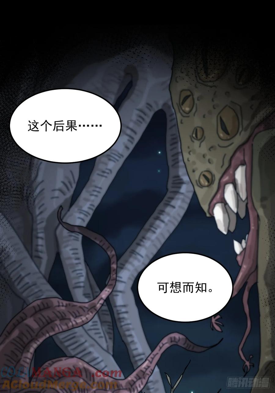 山傀：山神诡录 - 灵堂诡事（六） - 第11张图