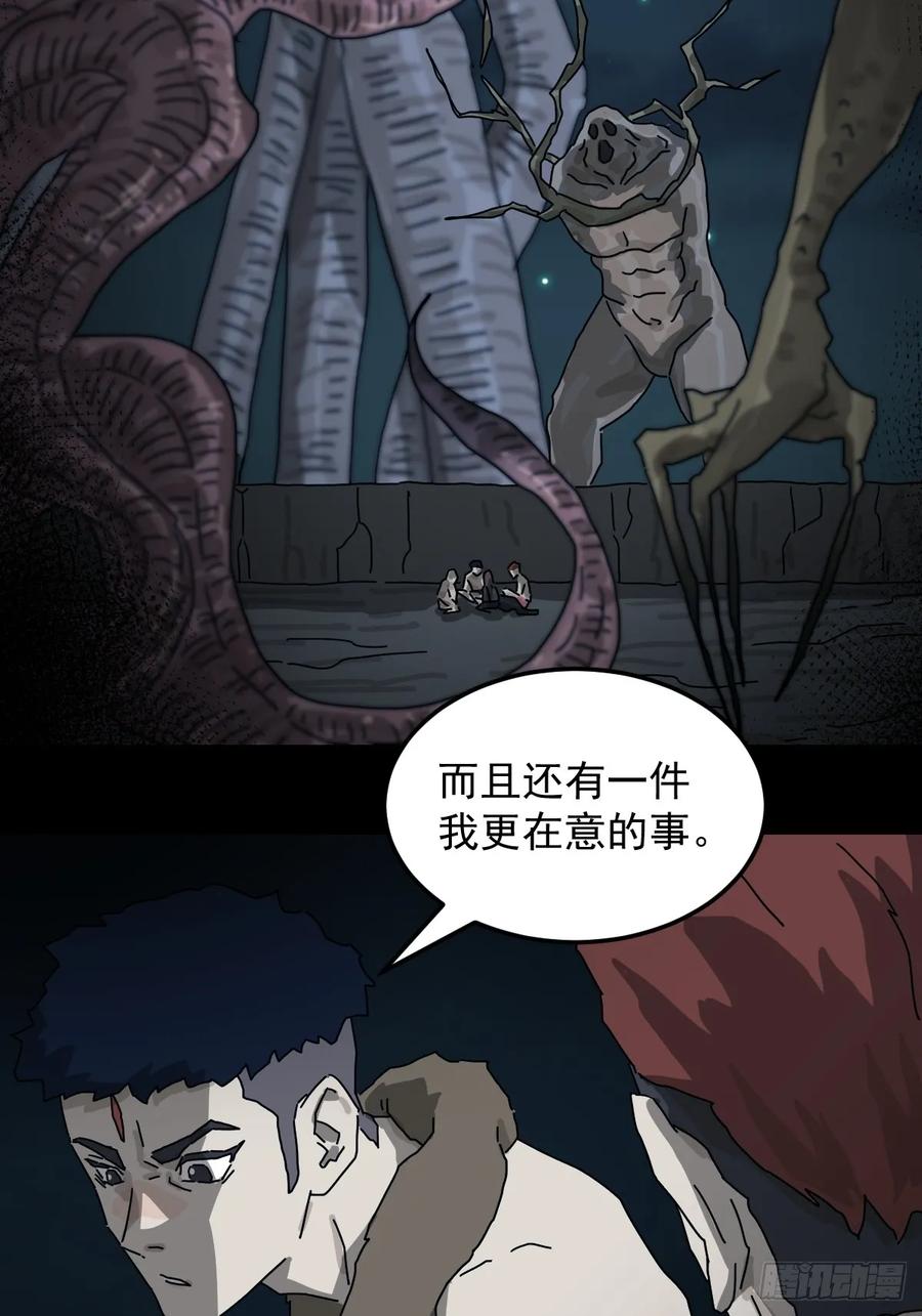 山傀：山神诡录 - 灵堂诡事（六） - 第12张图