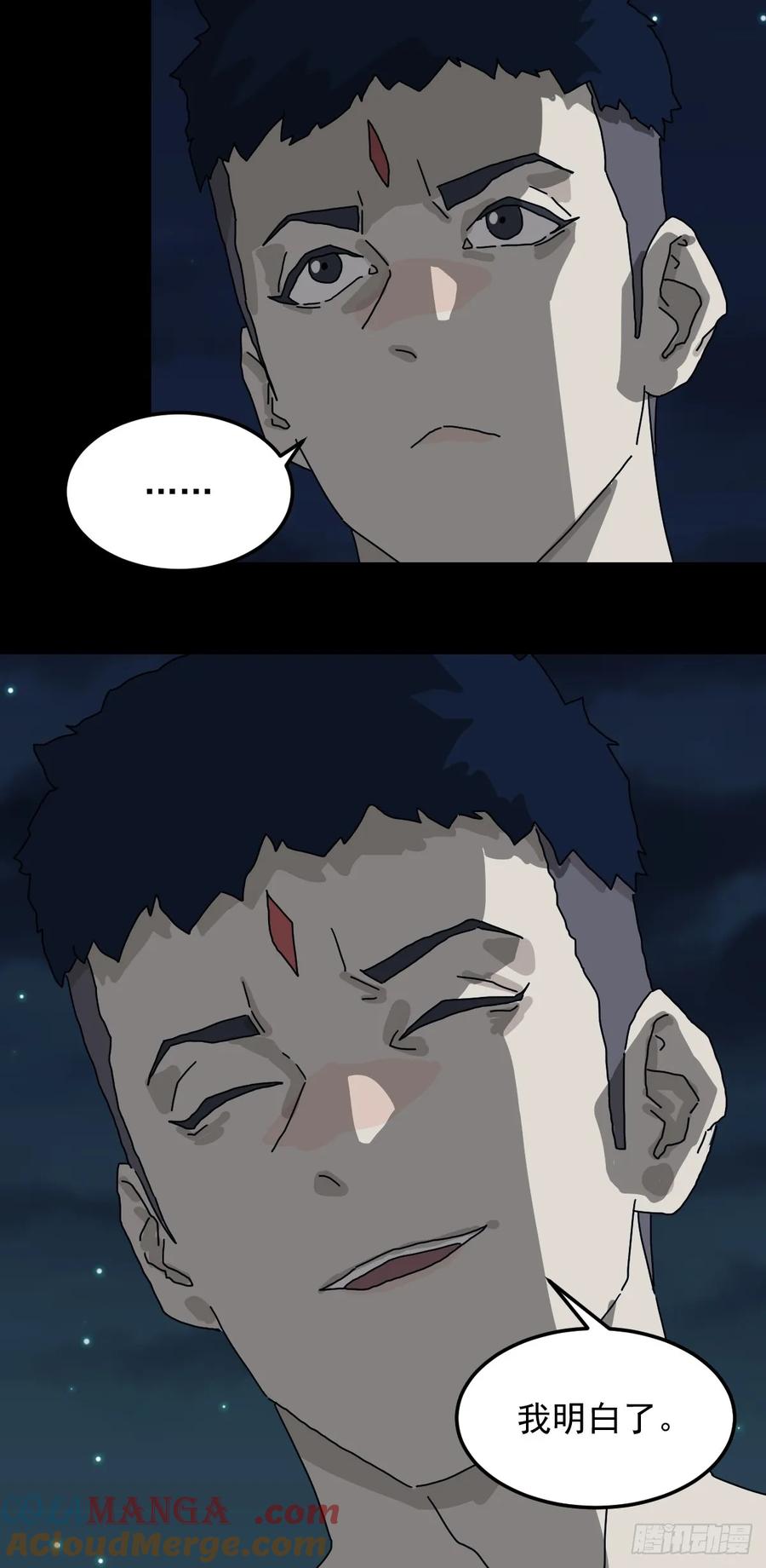 山傀：山神诡录 - 灵堂诡事（六） - 第25张图