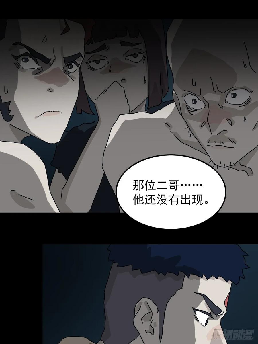 山傀：山神诡录 - 灵堂诡事（六） - 第14张图