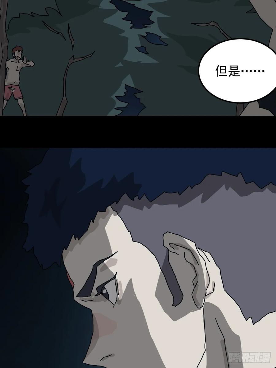 山傀：山神诡录 - 灵堂诡事（六） - 第8张图