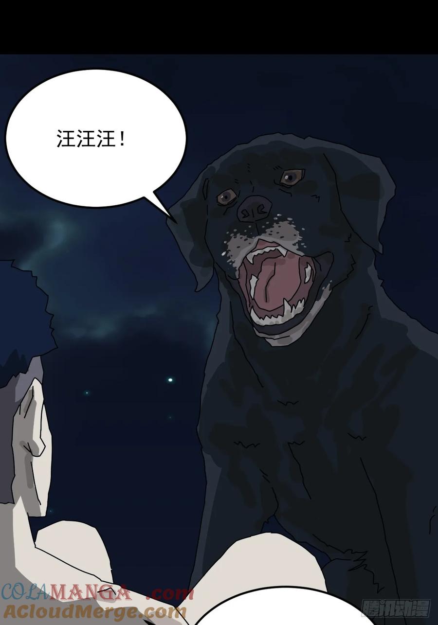 山傀：山神诡录 - 灵堂诡事（六） - 第17张图