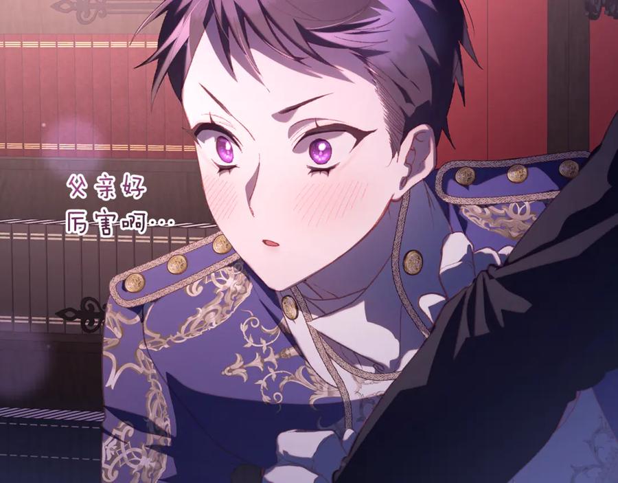 混球的姐姐 第81话 力排众议当先锋 第51页