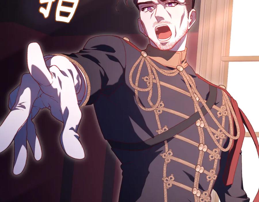 混球的姐姐 第81话 力排众议当先锋 第32页