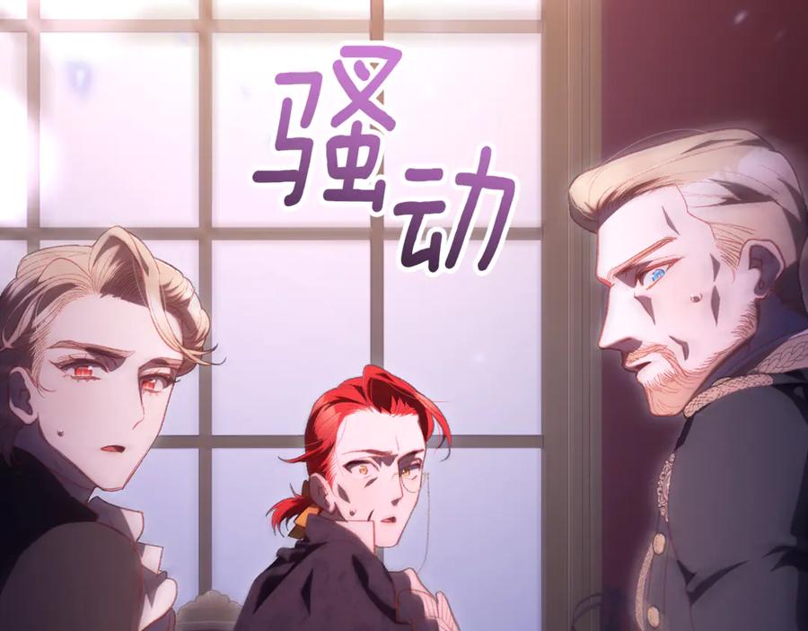 混球的姐姐 第81话 力排众议当先锋 第11页