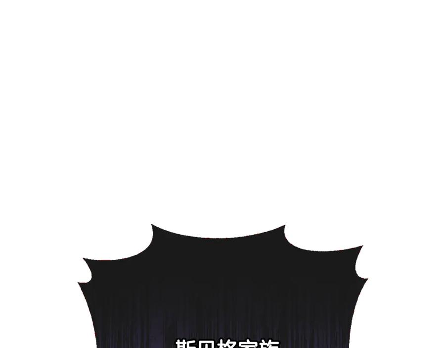 混球的姐姐 第81话 力排众议当先锋 第6页