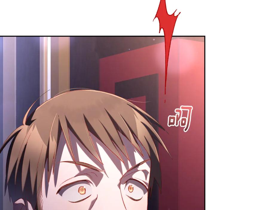 混球的姐姐 第81话 力排众议当先锋 第35页