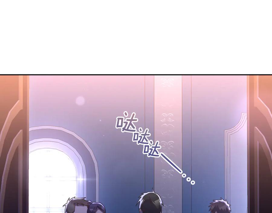 混球的姐姐 第81话 力排众议当先锋 第38页