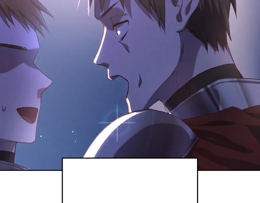 混球的姐姐 第81话 力排众议当先锋 第42页