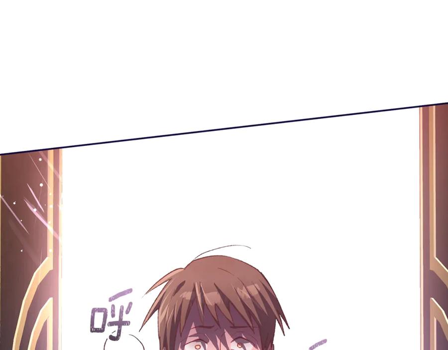 混球的姐姐 第81话 力排众议当先锋 第14页
