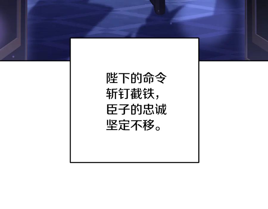 混球的姐姐 第81话 力排众议当先锋 第40页