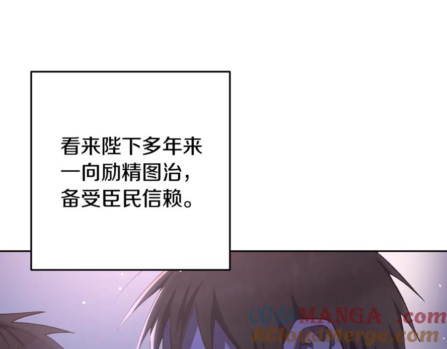 混球的姐姐 第81话 力排众议当先锋 第41页