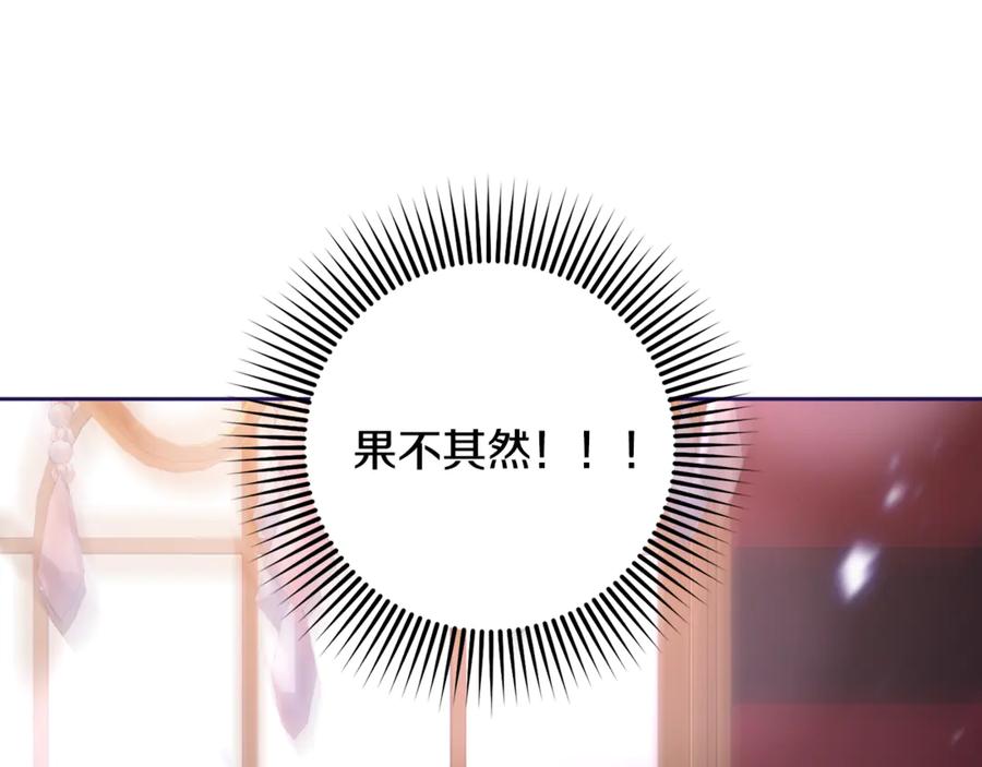 混球的姐姐 第81话 力排众议当先锋 第10页