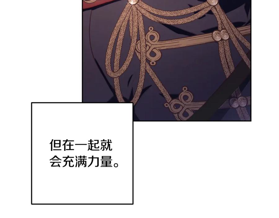 混球的姐姐 第81话 力排众议当先锋 第48页