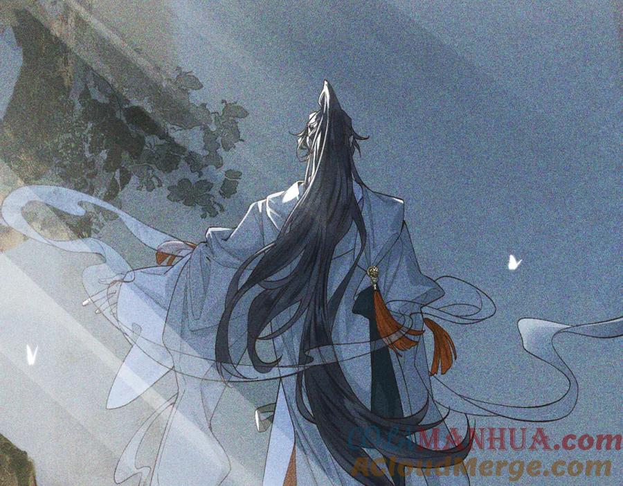 白泽之名 序章 第13页