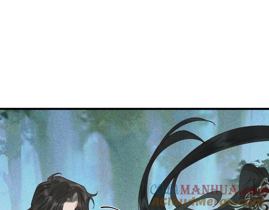 白泽之名 序章 第31页