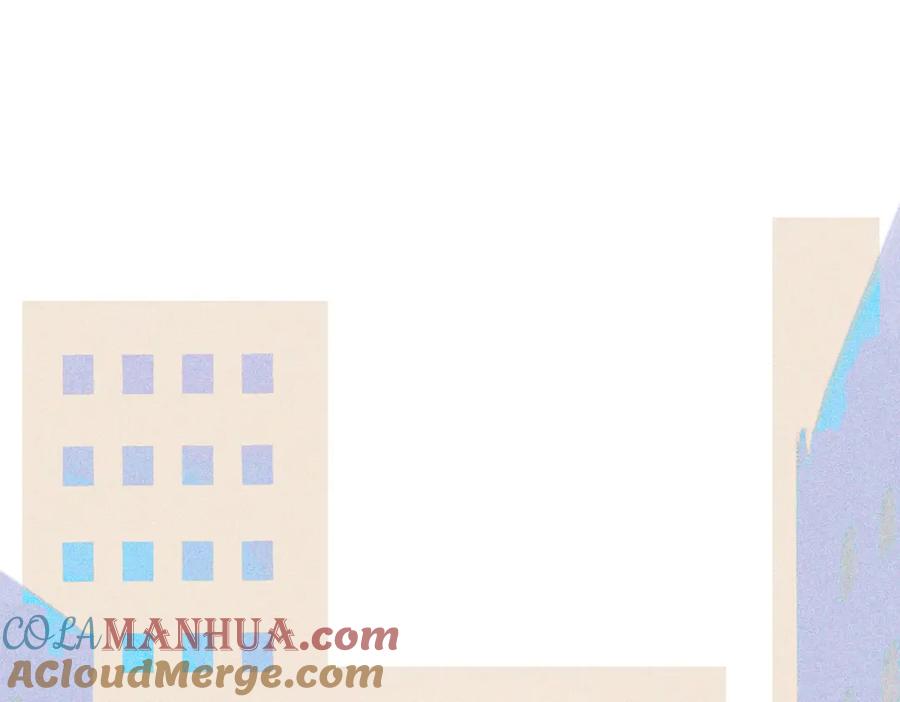 白泽之名 序章 第16页