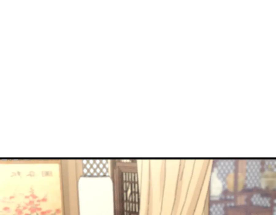 白泽之名 第9话 兄弟 第58页