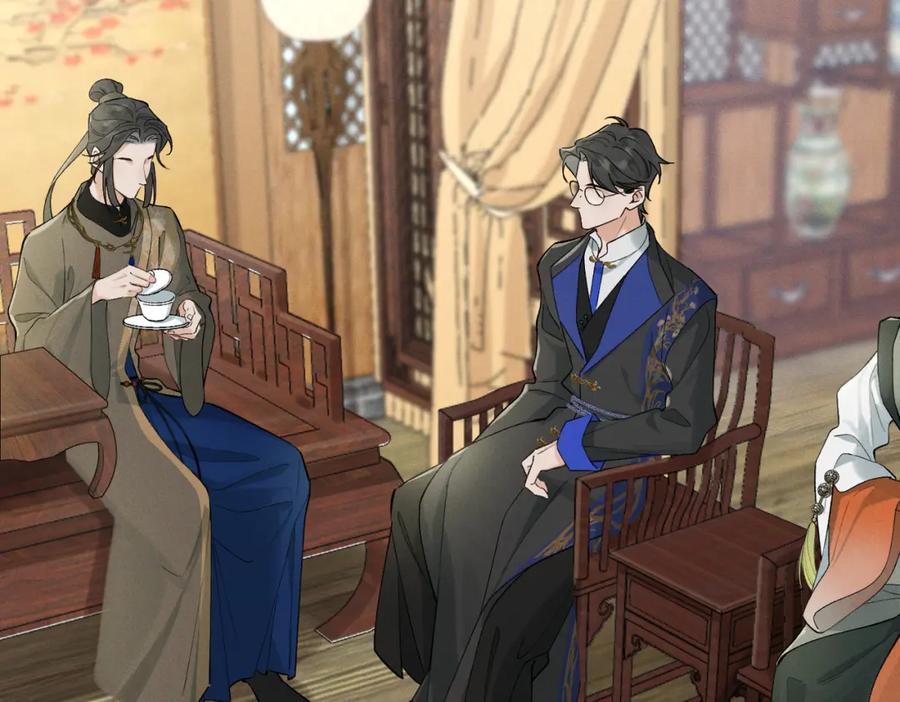 白泽之名 第9话 兄弟 第59页