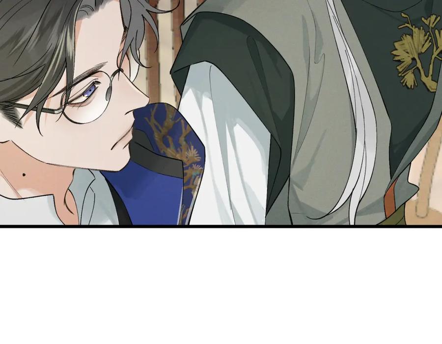 白泽之名 第9话 兄弟 第62页