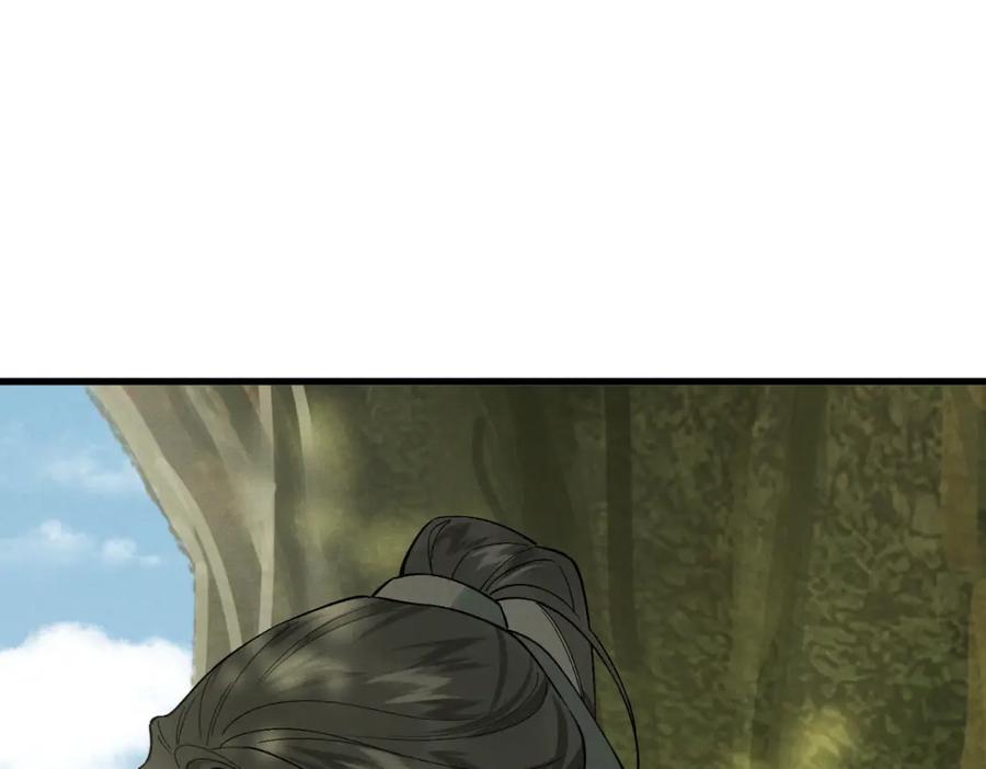 白泽之名 第9话 兄弟 第35页