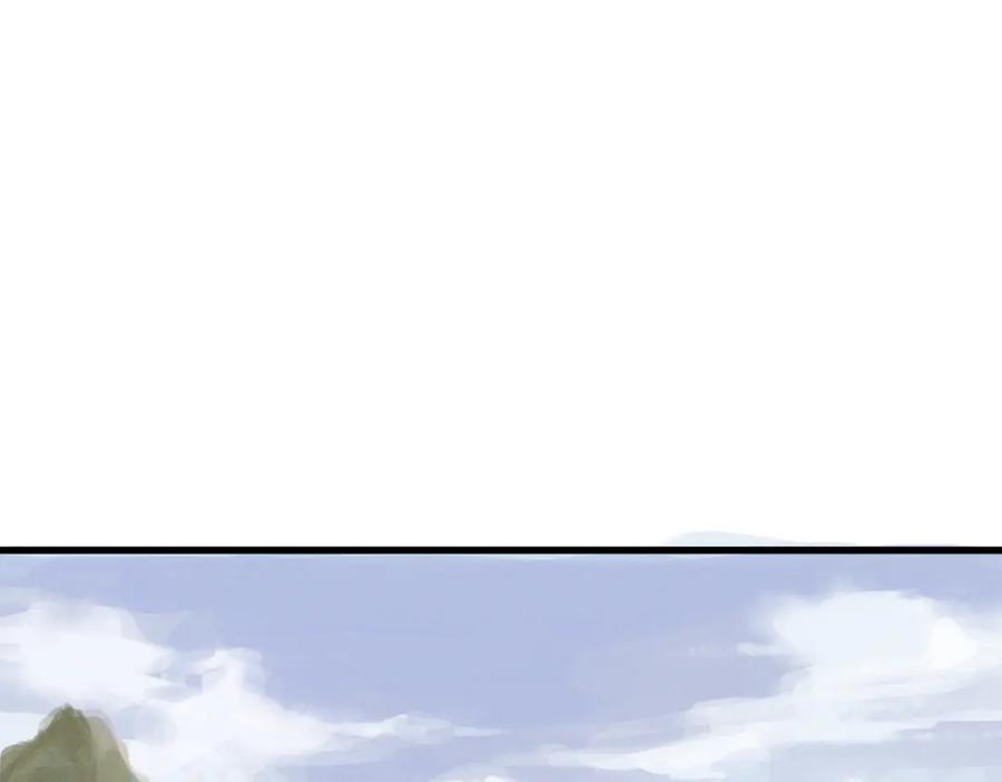 白泽之名 第9话 兄弟 第6页