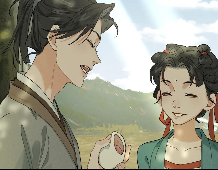 白泽之名 第9话 兄弟 第39页