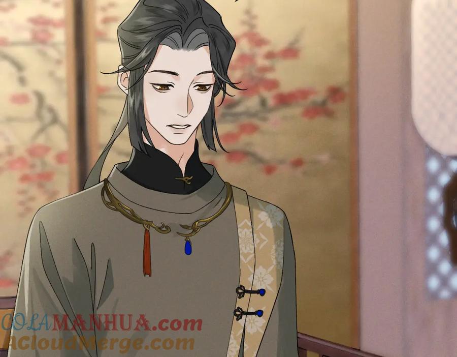 白泽之名 第9话 兄弟 第77页