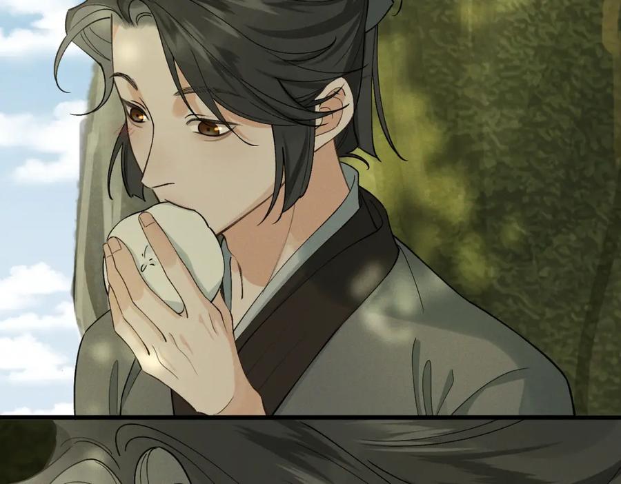 白泽之名 第9话 兄弟 第36页