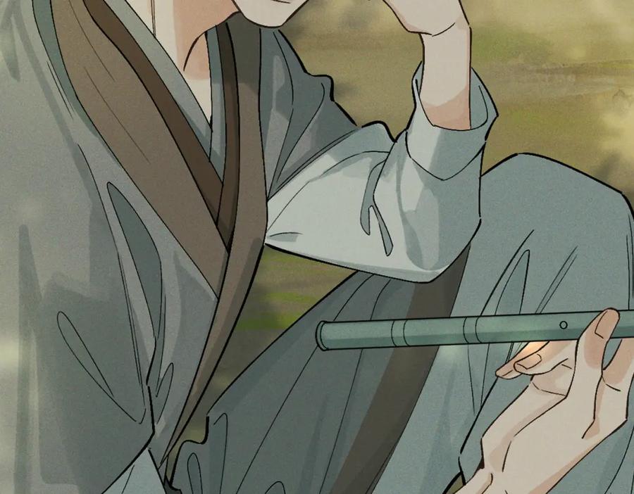 白泽之名 第9话 兄弟 第2页