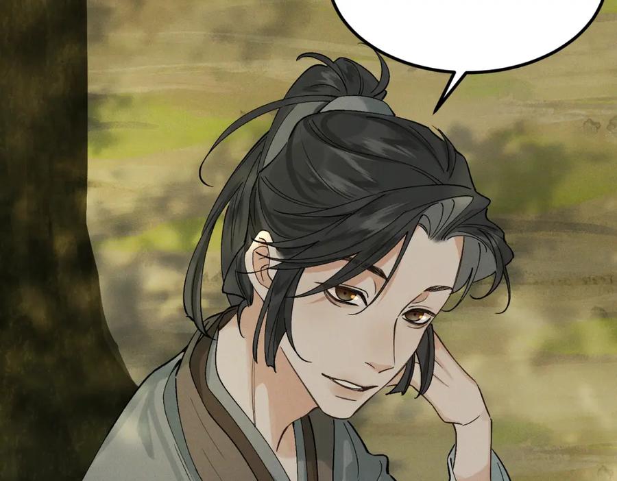 白泽之名 第9话 兄弟 第14页