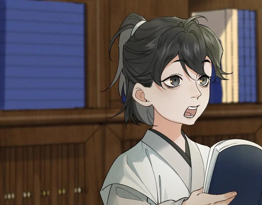 白泽之名 第9话 兄弟 第44页