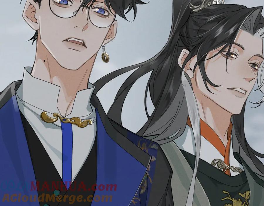 白泽之名 第11话 葬礼 第17页