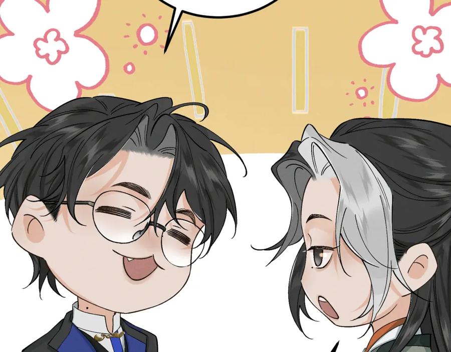 白泽之名 第11话 葬礼 第91页