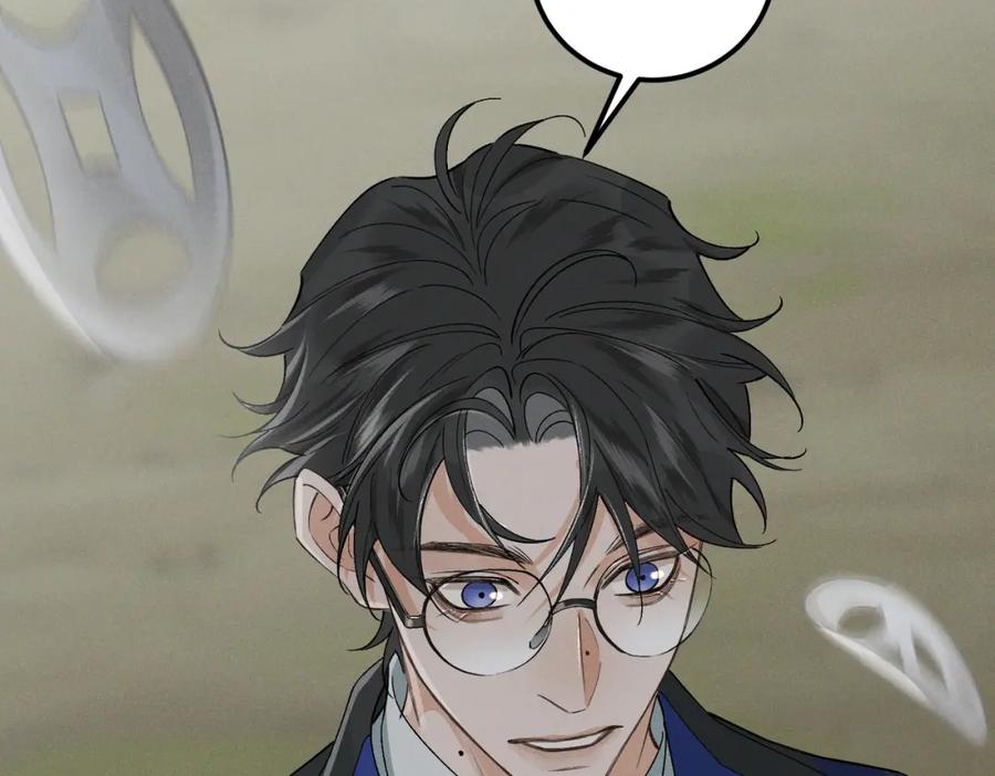 白泽之名 第11话 葬礼 第23页
