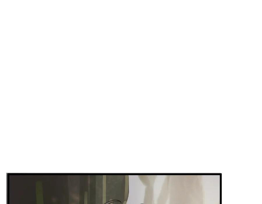 白泽之名 第11话 葬礼 第26页