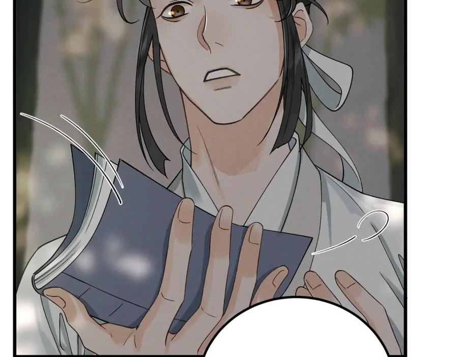 白泽之名 第11话 葬礼 第112页