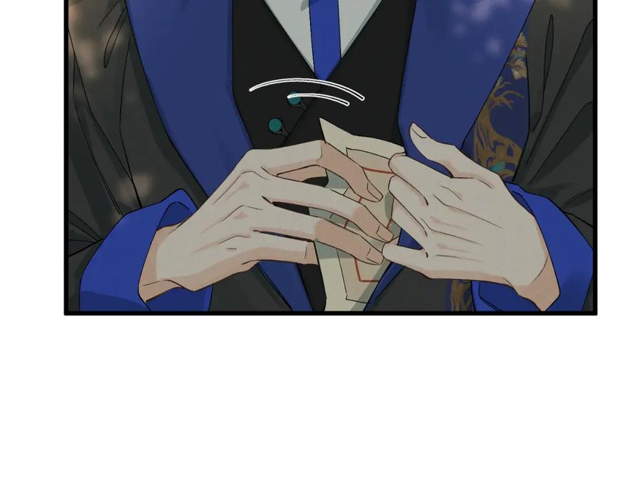白泽之名 第11话 葬礼 第40页