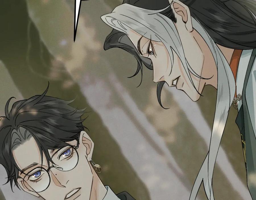 白泽之名 第11话 葬礼 第70页