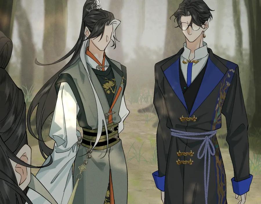 白泽之名 第11话 葬礼 第35页