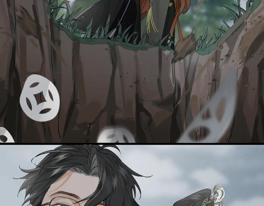 白泽之名 第11话 葬礼 第16页