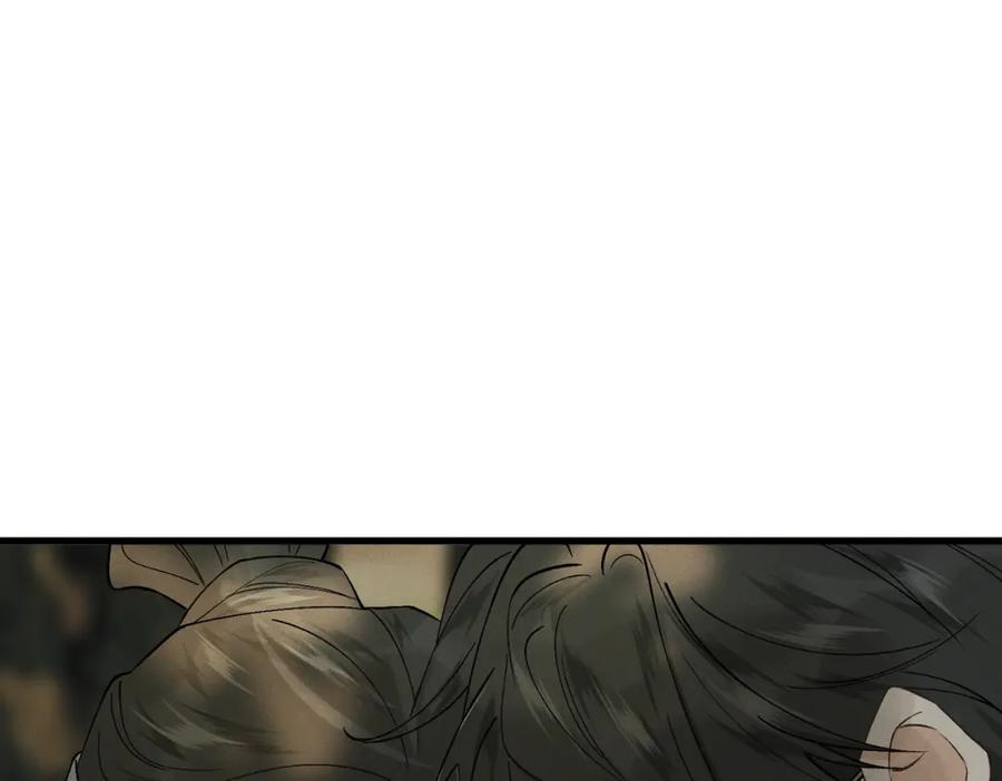 白泽之名 第11话 葬礼 第51页
