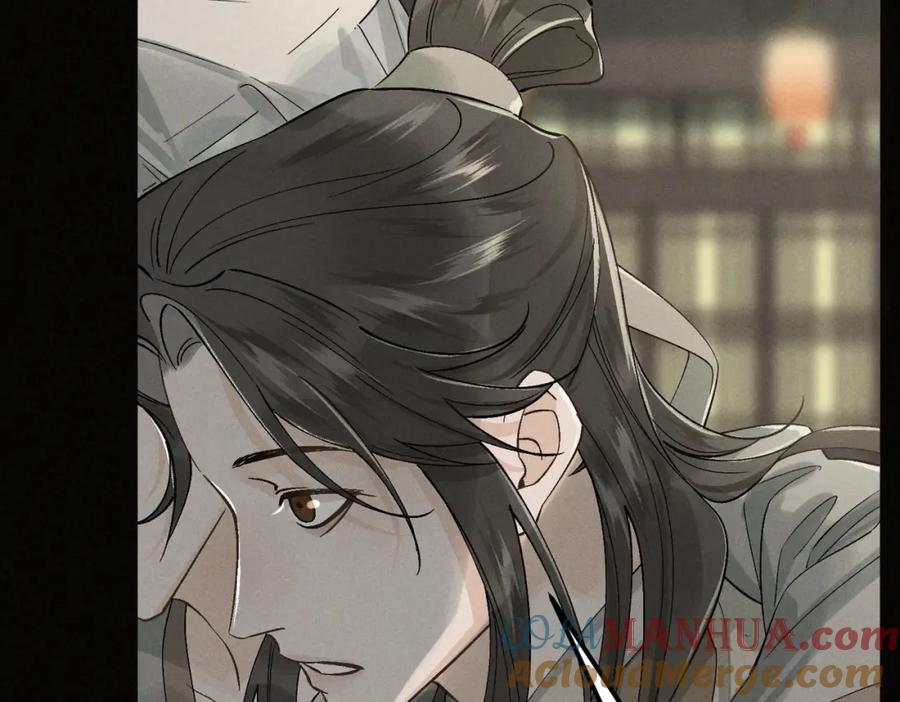 白泽之名 第12话 一念之差 第58页