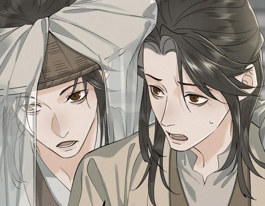 白泽之名 第12话 一念之差 第56页