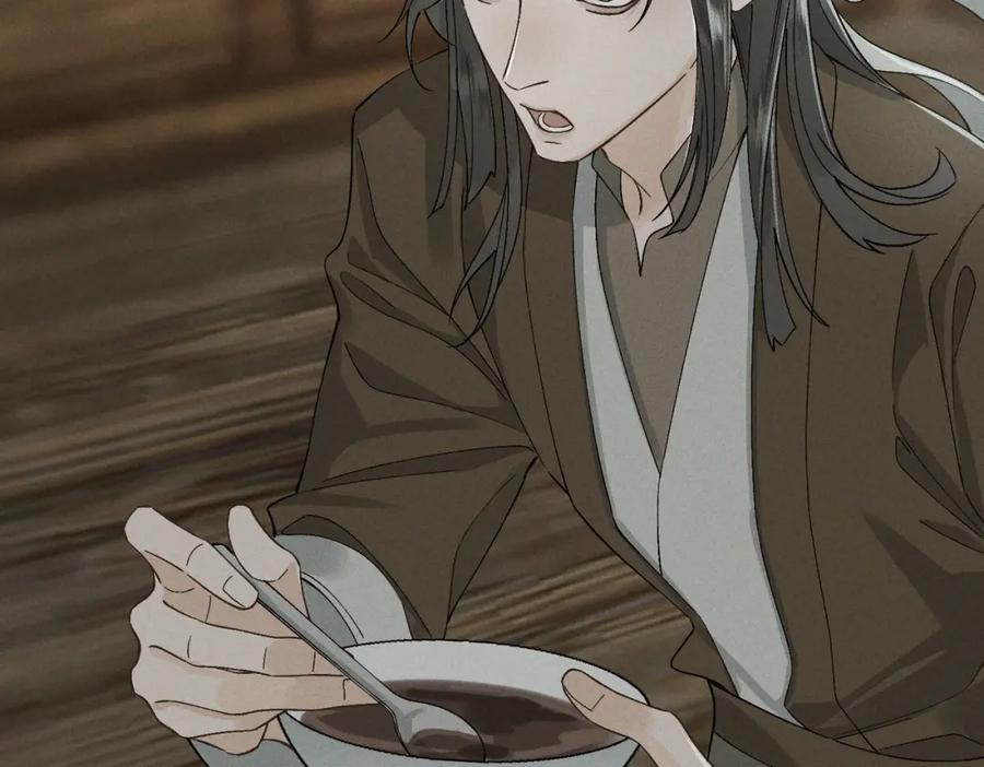 白泽之名 第12话 一念之差 第38页