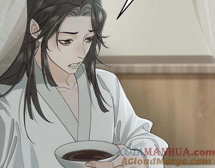 白泽之名 第12话 一念之差 第40页