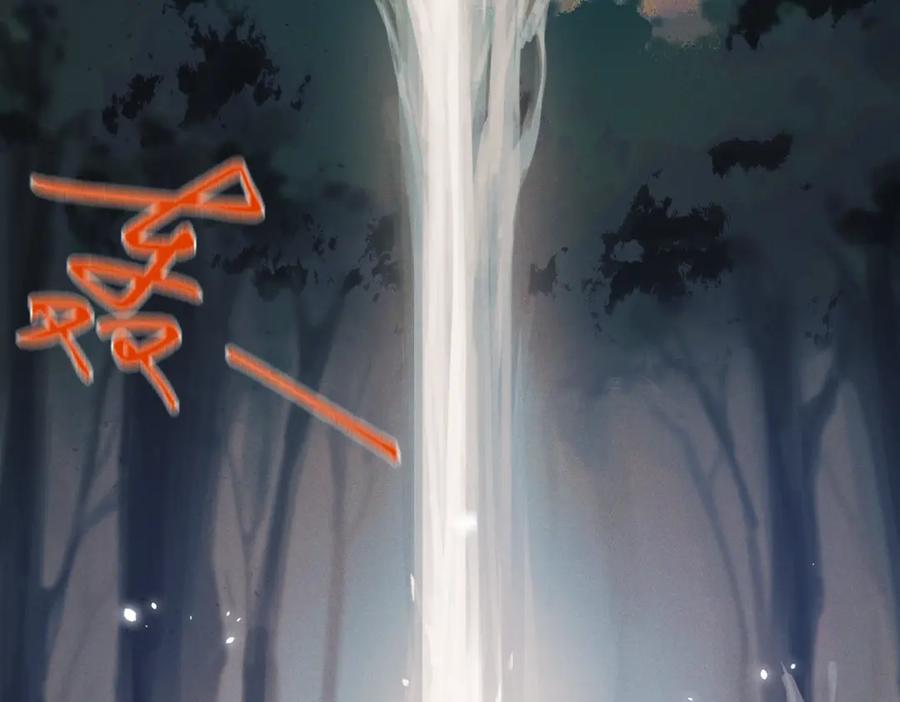 白泽之名 第13话 出手 第102页