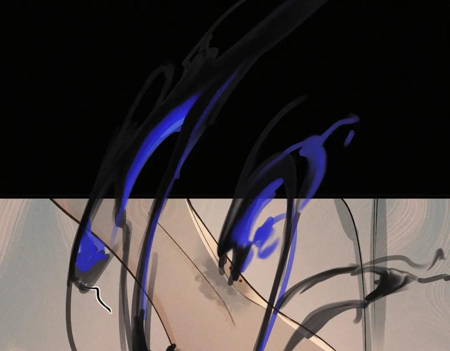 白泽之名 第13话 出手 第54页