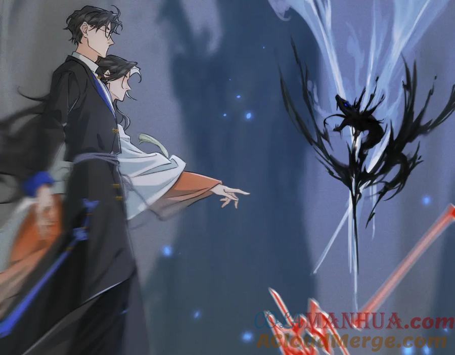 白泽之名 第13话 出手 第93页