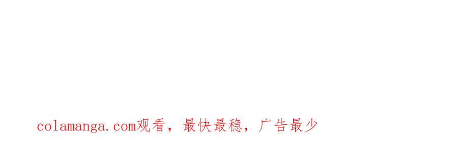 白泽之名 番外小剧场＆付费公告 第26页